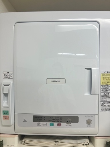 引き取りに来られる方のみ！発送は致しません！HITACHI 乾燥機