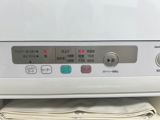 引き取りに来られる方のみ！発送は致しません！HITACHI 乾燥機