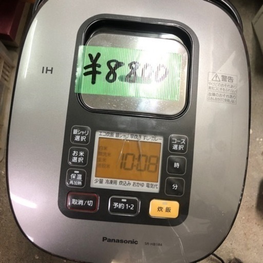 NO：1845  Panasonic IH圧力炊飯器　　10　　値下げ‼️
