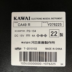 【美品】KAWAI 電子ピアノCA49R プレミアムローズウッド調 2022年製