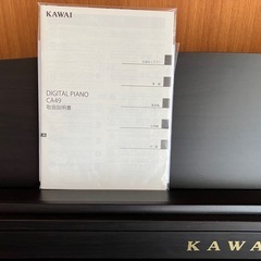 【美品】KAWAI 電子ピアノCA49R プレミアムローズウッド調 2022年製