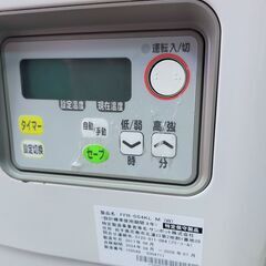 分解清掃済　サンポット FF式石油ストーブ ポット式 FFR-554KL 2017年製 スリムタイプ 輻射式 灯油 sunpot カベック