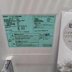 美品3ドア冷蔵庫(税込み)