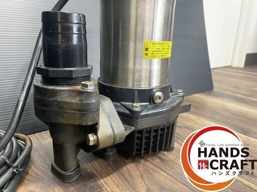 中古】寺田 テラダ 水中ポンプ PG-400 吐出量0.04～0.17㎥/min 口径