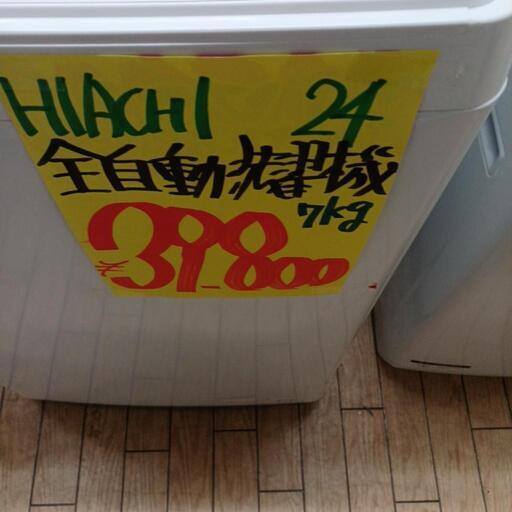 2024年式全自動洗濯機(税込み) ニトリ 新商品／価格10万円以下・