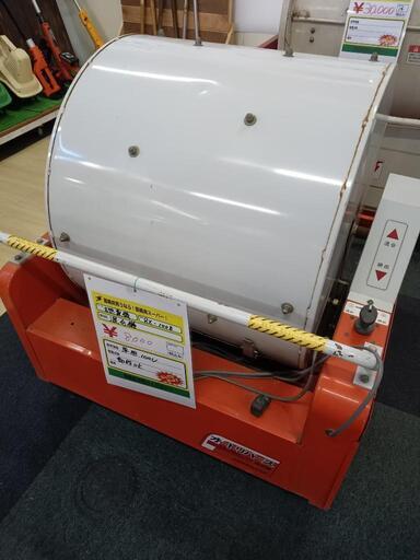 混合機