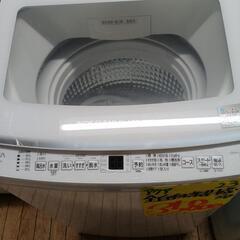 2023年式全自動洗濯機