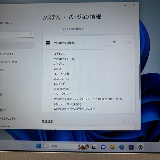 ラスト1台・すぐ使えます・ノートPC】レッツノート Windows11