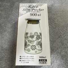 （新品・未開封）レース　スリムピッチャー・900m L