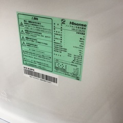 【トレファク神戸新長田 】Hisenseの2ドア冷蔵庫2022年製です！【取りに来れる方限定】