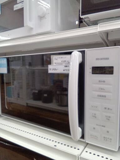 ★ジモティ割あり★ アイリスオーヤマ 電子レンジ  23年製 動作確認／クリーニング済み MT2150