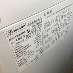 【お値下げしました！】SHARPの洗濯機2021年製です！!!【取りに来れる方限定】
