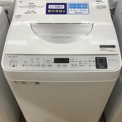 【お値下げしました！】SHARPの洗濯機2021年製です！!!【取りに来れる方限定】