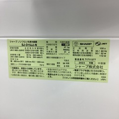 取りに来られる方限定！！SHARP 2023年製　2ドア冷蔵庫