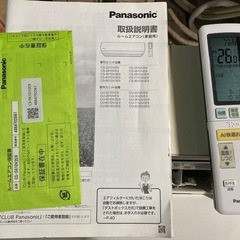 パナソニック エアコン 2021年式 18畳用 美品 CS-561DV 2E9