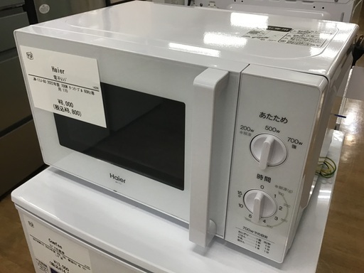 【トレファク神戸新長田】Haierの電子レンジ2022年製です!【取りに来れる方限定】