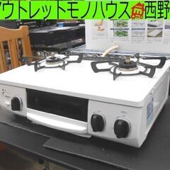 美品 リンナイ ホワロ 購入1年以内使用数回程度