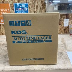 中古】【動作OK】【店頭引取限定】KDS リアルグリーンレーザー墨出し器 