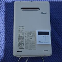 Rinnai 給湯器　リモコン付き　2019年製　LPガス
