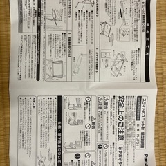 乾燥機設置台　パナソニック　Panasonic　ユニット台(床置きタイプ) パナソニック ホワイト　N-UF51-W