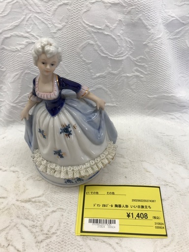 ドマン　オルゴール　陶器人形　いい日旅立ち