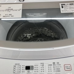【トレファク高槻店】安心の1年間保証！取りに来られる方限定！NITORI(ニトリ）の全自動洗濯機のご紹介です！