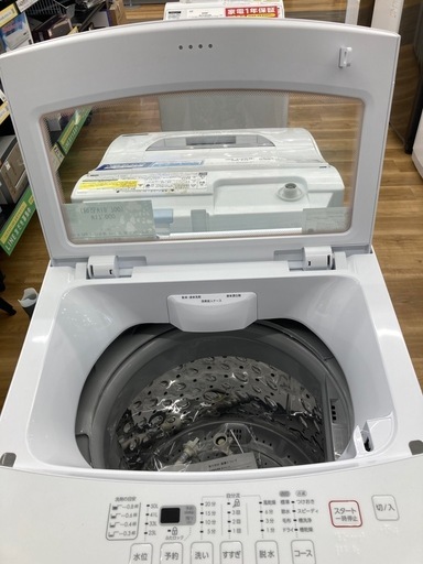 P-62【ご来店頂ける方限定】HITACHIの2槽式洗濯機です
