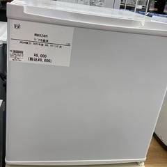 【トレファク高槻店】安心の6ヶ月間保証！取りに来れる方限定！ma...