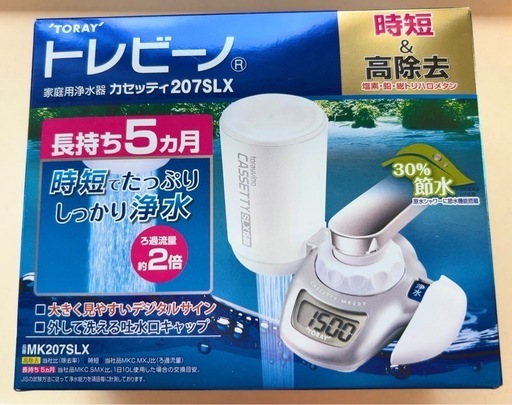 【新品】トレビーノ   カセッティ   207SLX   1500ﾘｯﾄﾙ