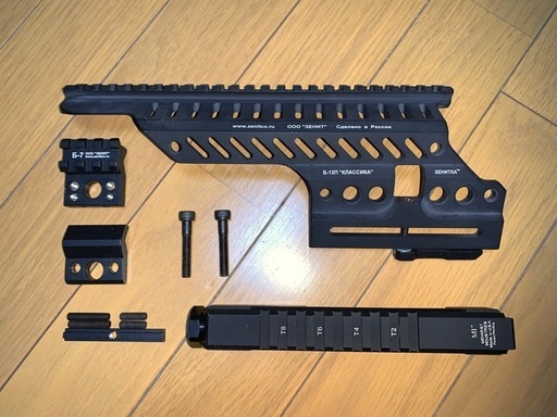 Zenit サイドマウントレール B-13等AK関連パーツ　ガスガン  LCT/GHK