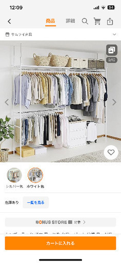 ハンガーラック　超大型　壁面を収納に　洋服収納
