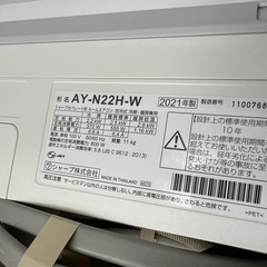 エアコン SHARP 2021年製
