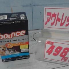 Bounce バウンス ペット ドライヤーシート　50枚　A4411