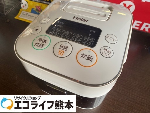 2020年製　ハイアール　マイコンジャー炊飯器　3合　JJ-M31D\n
