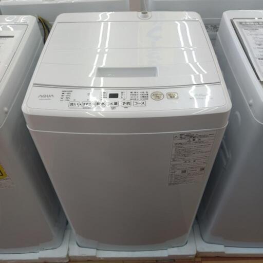 ★ジモティー割引有★ アクア 6.0kg全自動洗濯機 AQW-KS6P 2023年製 ① 中古品