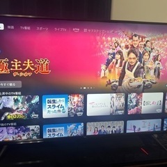 液晶テレビ　55P615 2022年製