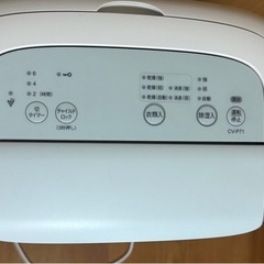 SHARP CV-P71W 衣類乾燥除湿機