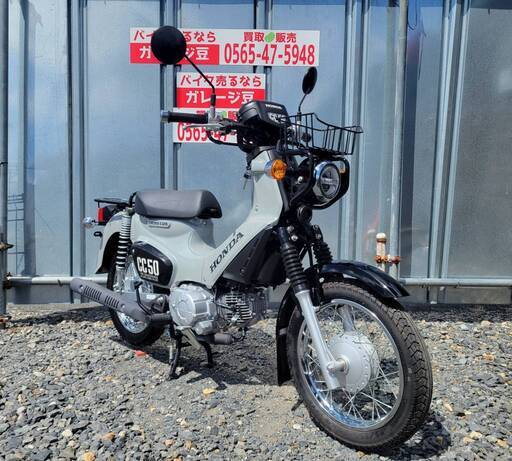 7928 ホンダ クロスカブ50 実働 良好 整備済み 原付バイク売ります！
