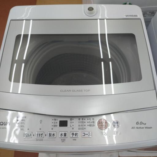 ☆ジモティー割引有☆ アクア 6.0kg全自動洗濯機 AQW-S6P(W) ① 2023年  