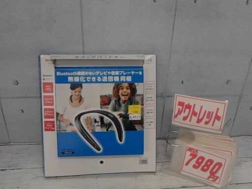 35562　シャープ ウェアラブル ネックスピーカー AN-SS2　A4415