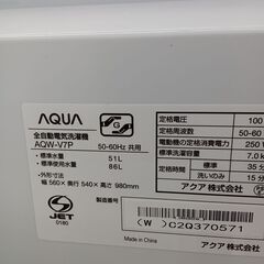 ★ジモティ割あり★ AQUA 洗濯機 7Kg 24年製 動作確認／クリーニング済み HJ4362