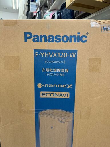 未使用品！Panasonic 衣類乾燥除湿機 F-YHVX120 - 除湿器