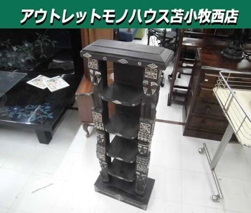② アジアン家具 CDラック 幅42.5×奥行22×高さ111cm 木製 ブラック 黒 棚 アジアン雑貨 インテリア 苫小牧西店