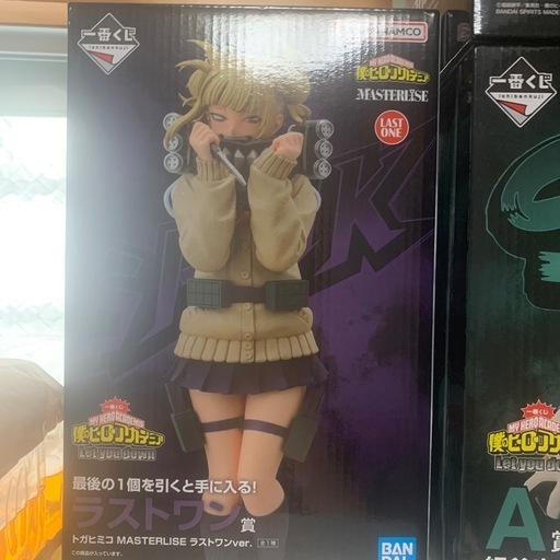 ヒロアカ一番くじセット売り