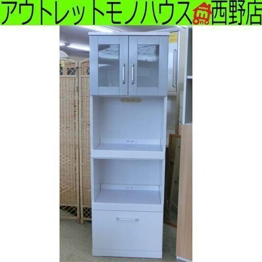 レンジボード シルバー×ホワイト ハイタイプ キッチンボード 幅60cm 高さ182cm キッチンボード 札幌市 西区