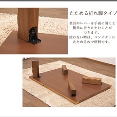 折りたたみ ウォールナットテーブル 幅150cm