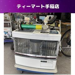 トヨトミ FFストーブ 2021年製 FR-70G 木造～18畳 コンクリート～29畳