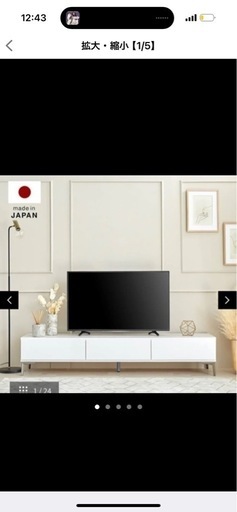 【美品】定価64,990円 LOWYA♡ローテレビ台 大理石柄