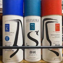 ガイアフロー限定品セット