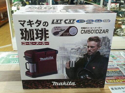 makita 充電式 コーヒーメーカー マキタ 10.8V 14.4V 18V CM501DZ 珈琲 バッテリー別売 充電 マキタ 充電式コーヒーメーカー（オーセンティックレッド） CM501D